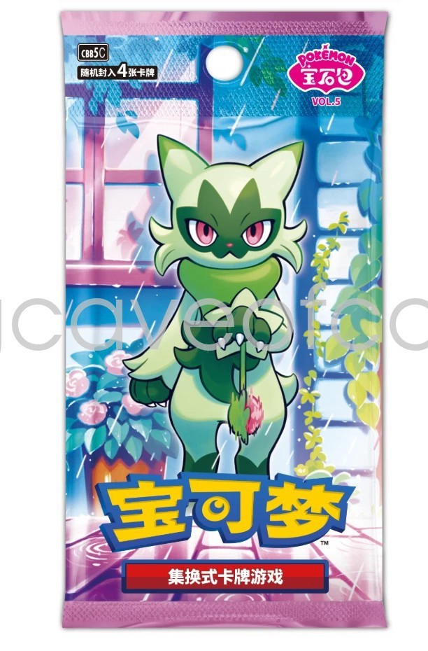 Pokemon TCG S-Chinese Horizon Gem Pack Vol.2+Vol.5 Booster Box Sealed IN STOCK