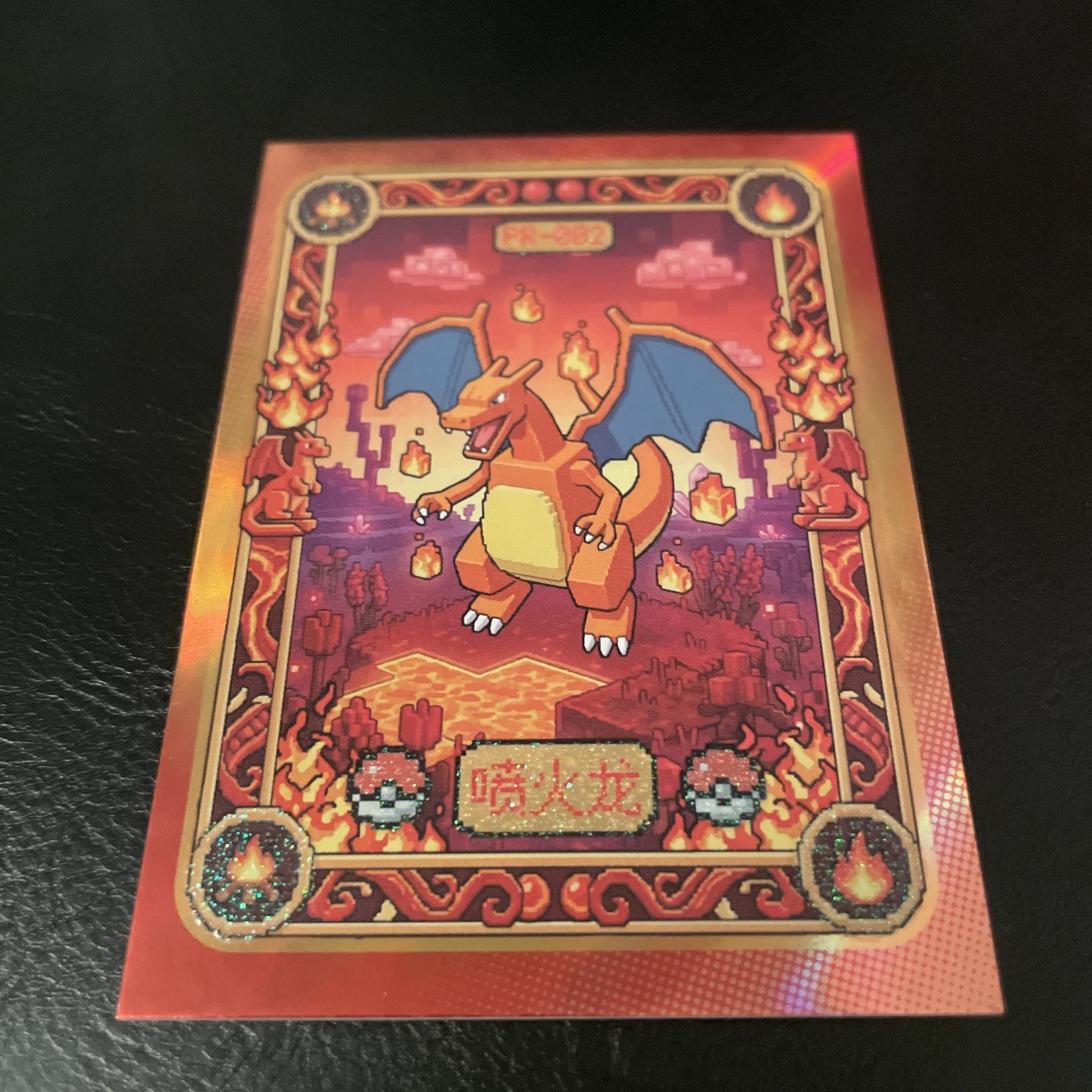 PR-002 Charizard Pokémon Mengka V2.0 Non-TCG pack fresh mint card