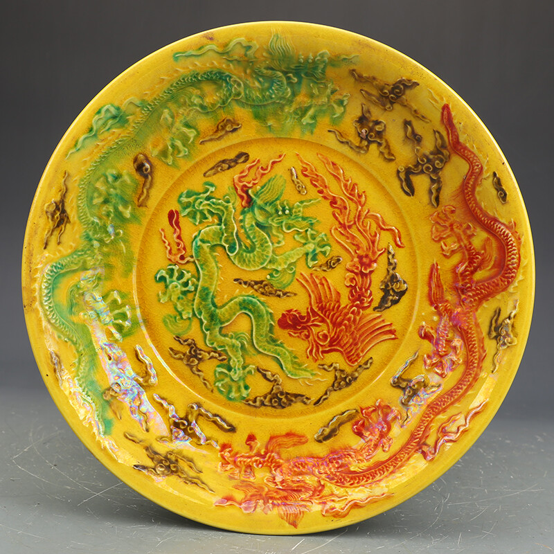 10.2″ China Yellow Glaze Porcelain Carve Animal Dragon and Phoenix Plate