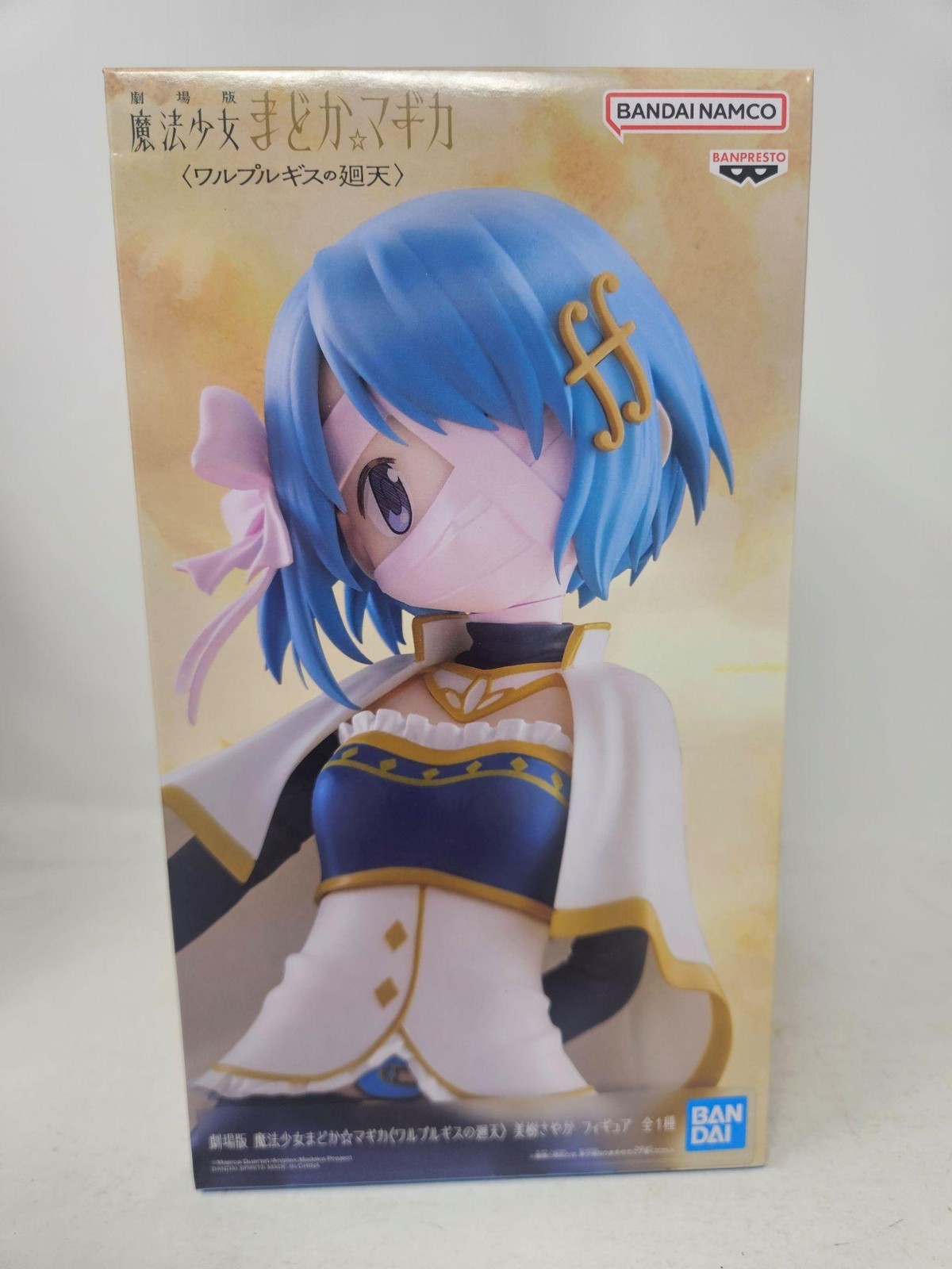 Banpresto Sayaka Miki Walpurgis No Kaiten Puella Magi Anime PVC Figure New Boxed
