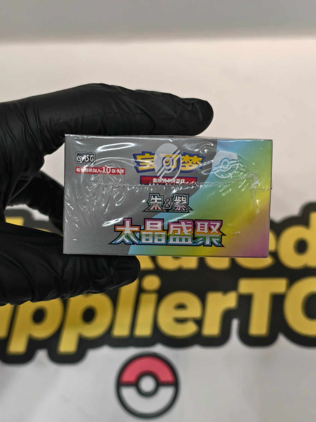 Pokémon Chinese Eevee Evolution Terastal Gathering CSV9.5C Sealed Booster Box