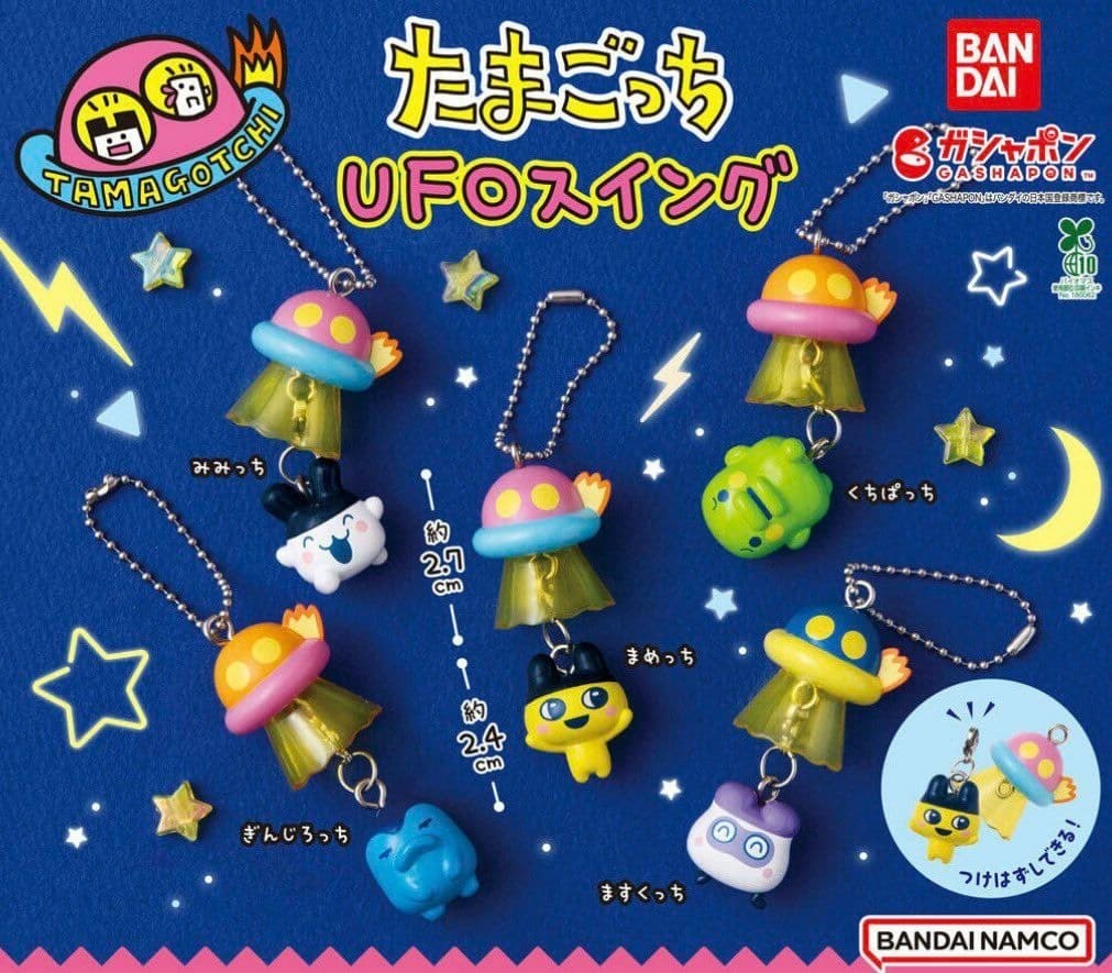 Tamagotchi UFO Swing Complete 5 Types set Capsule Toy Gacha
