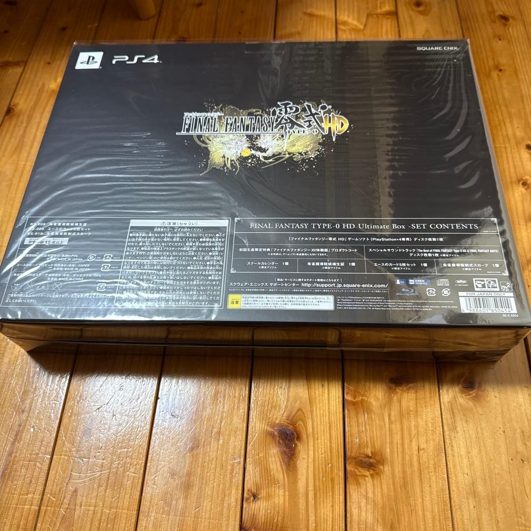 Final Fantasy Type-0 HD Ultimate Box New Sealed Limited Edition JP Import