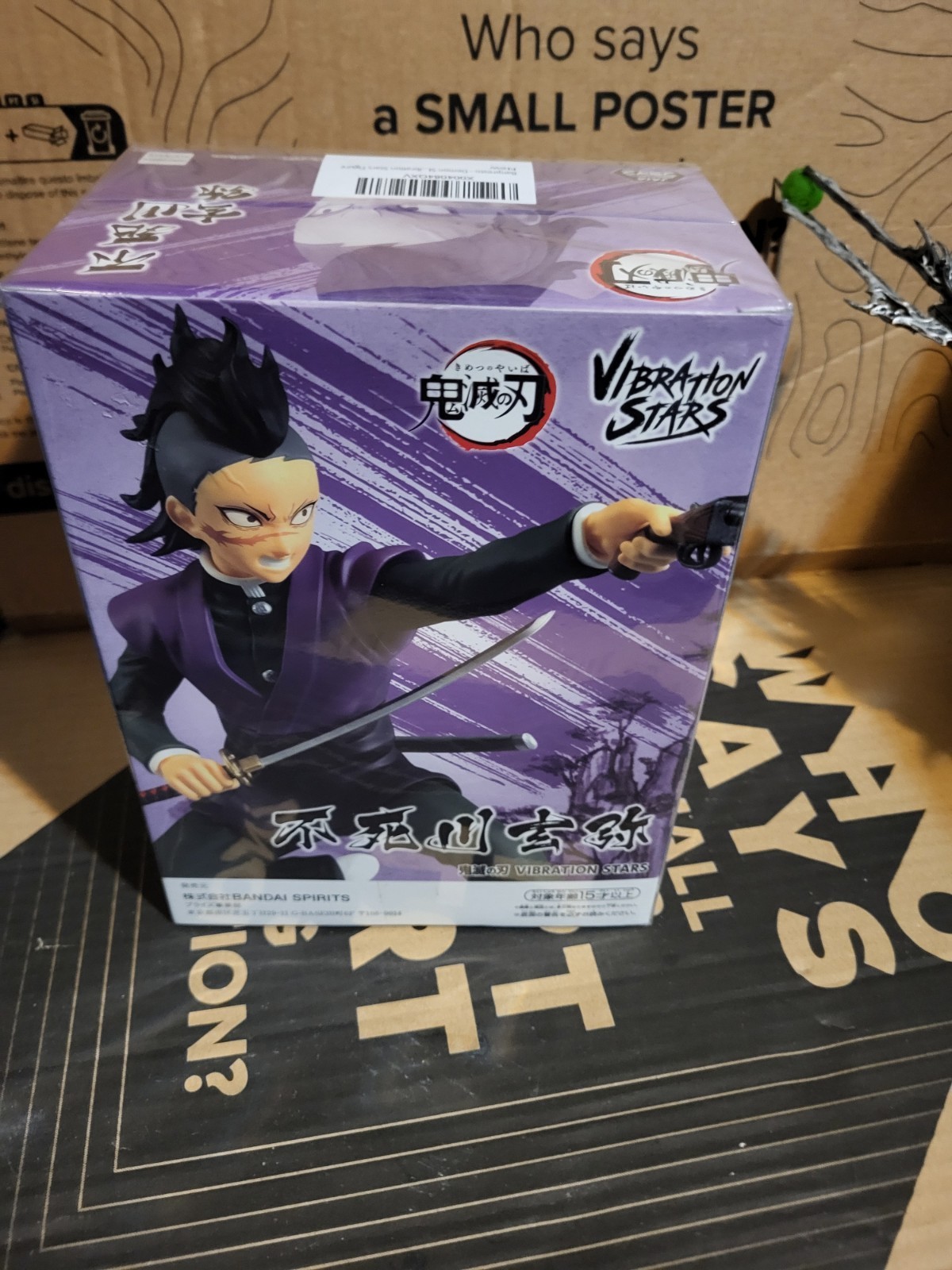 Demon Slayer Genya Shinazugawa VIBRATION STARS figure BANPRESTO