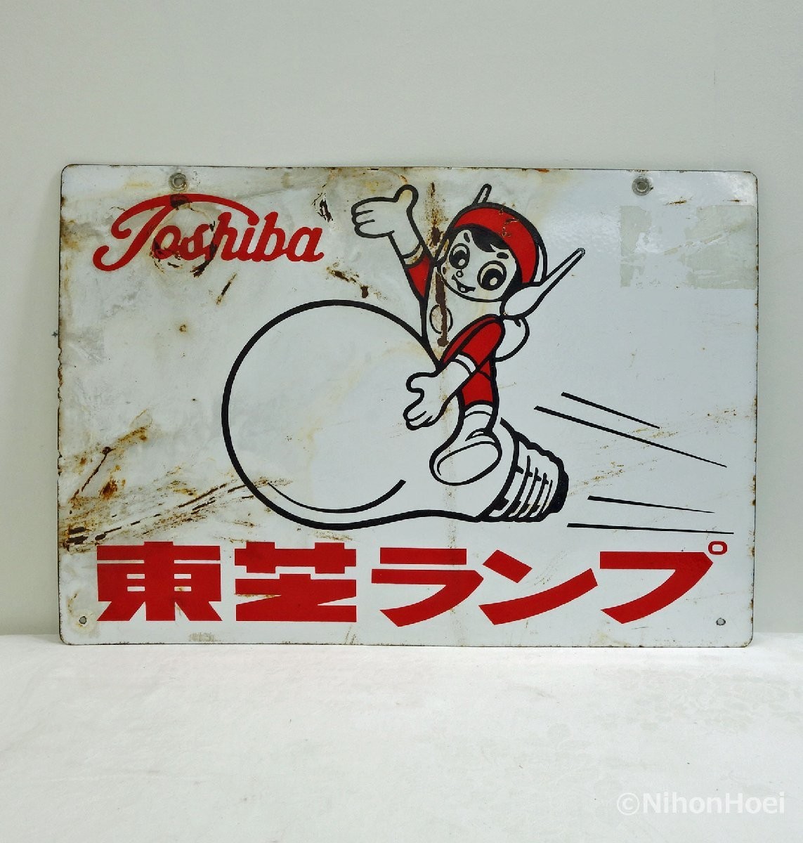 Vintage Toshiba Enamel Sign Double Sided Lamp Fluorescent Japan Retro 17.7in