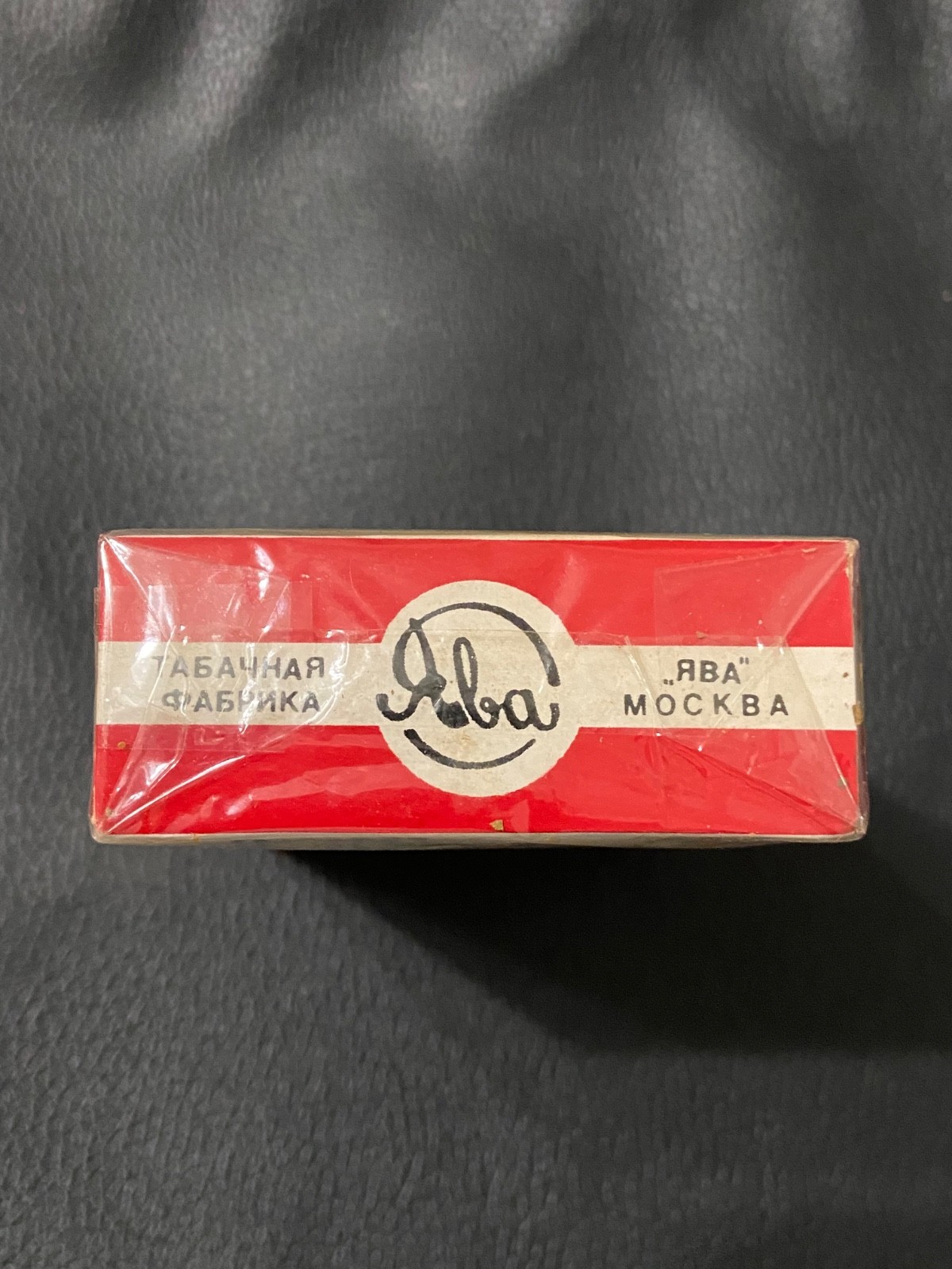 Collectible Tobacciana Soviet Union