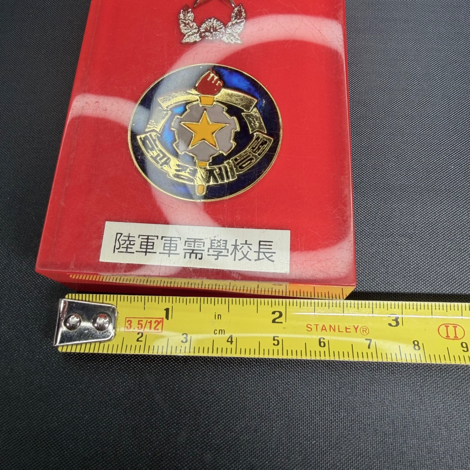Vintage Republic of Korea Military Challenge Coin – Epoxy Acrylic Block, 3.5″
