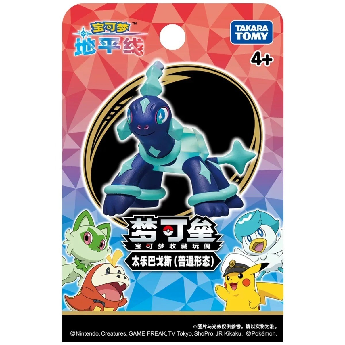 Pokemon Terapagos Terastal PVC Figure Mythical Pokemon Collectible Crystal Statu