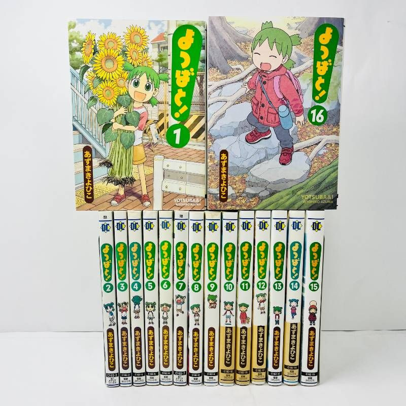 Yotsuba&! Yotsubato Manga Vol 1-16 Complete Set Lot Japanese Comic Book