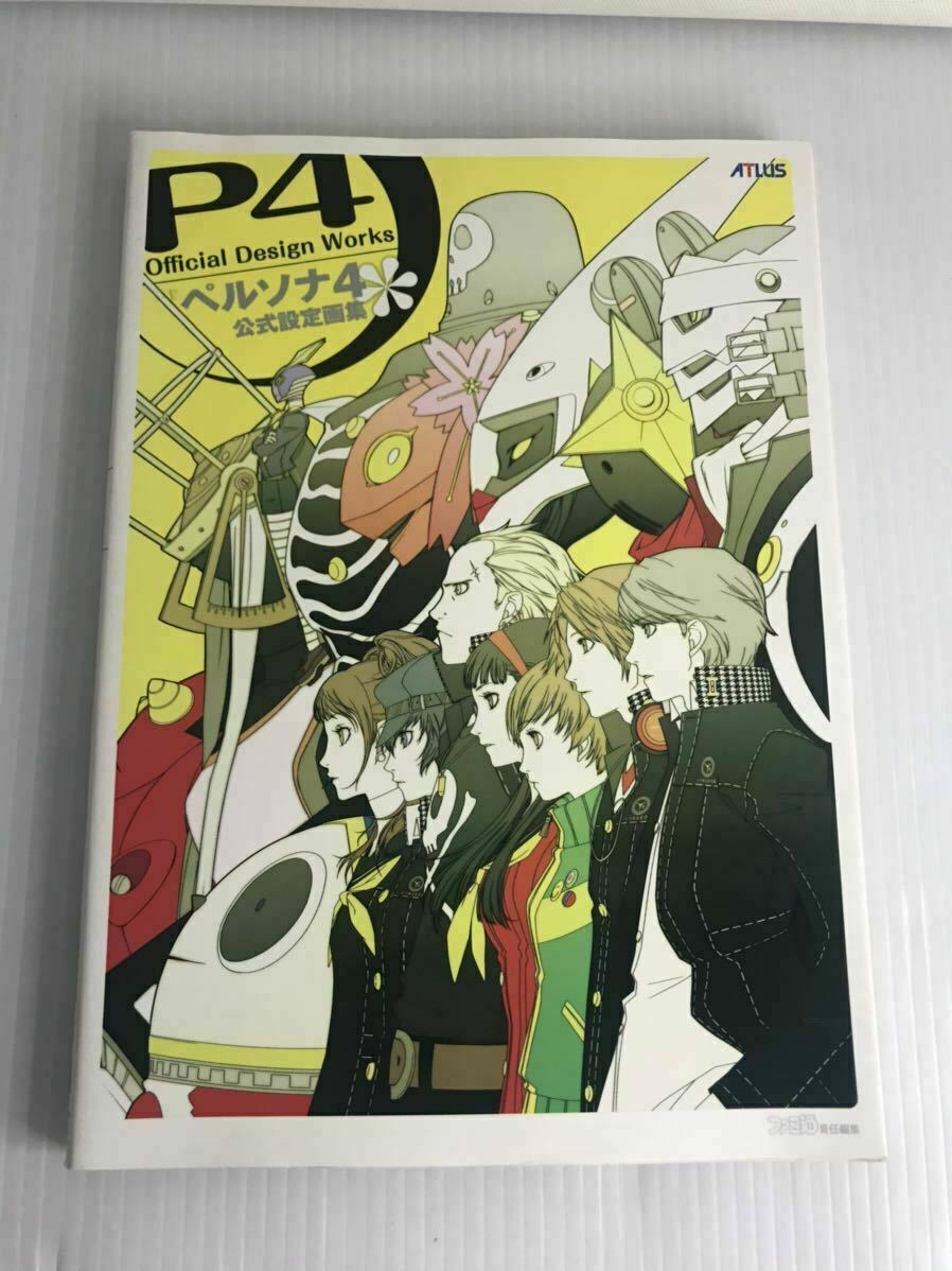 Persona 4 Official Design Works Atlus art book Illustration(Language/Japanese)*