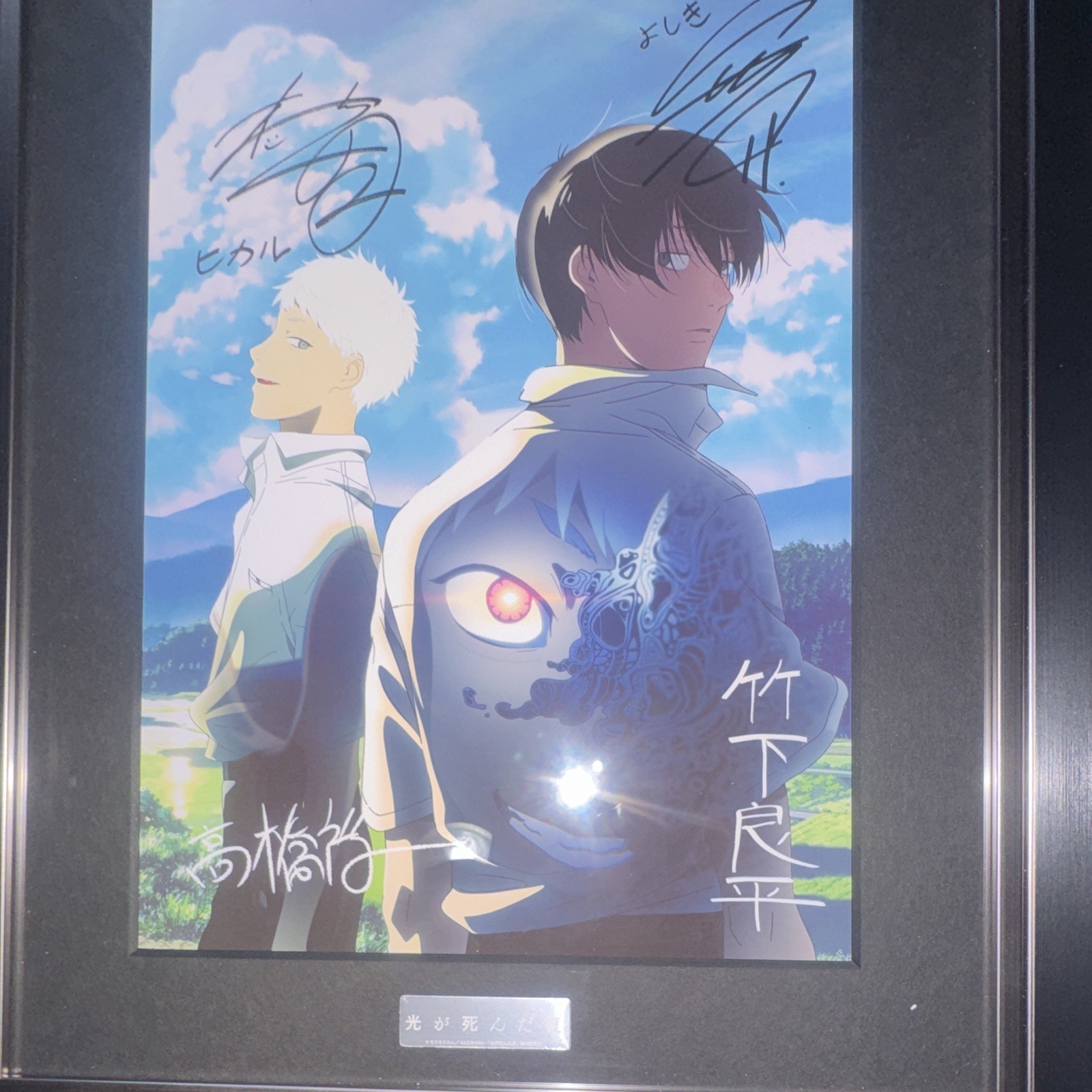 Hikaru ga Shinda Natsu Framed Hard Signed Print Mokumokuren Hikaru Yoshiki