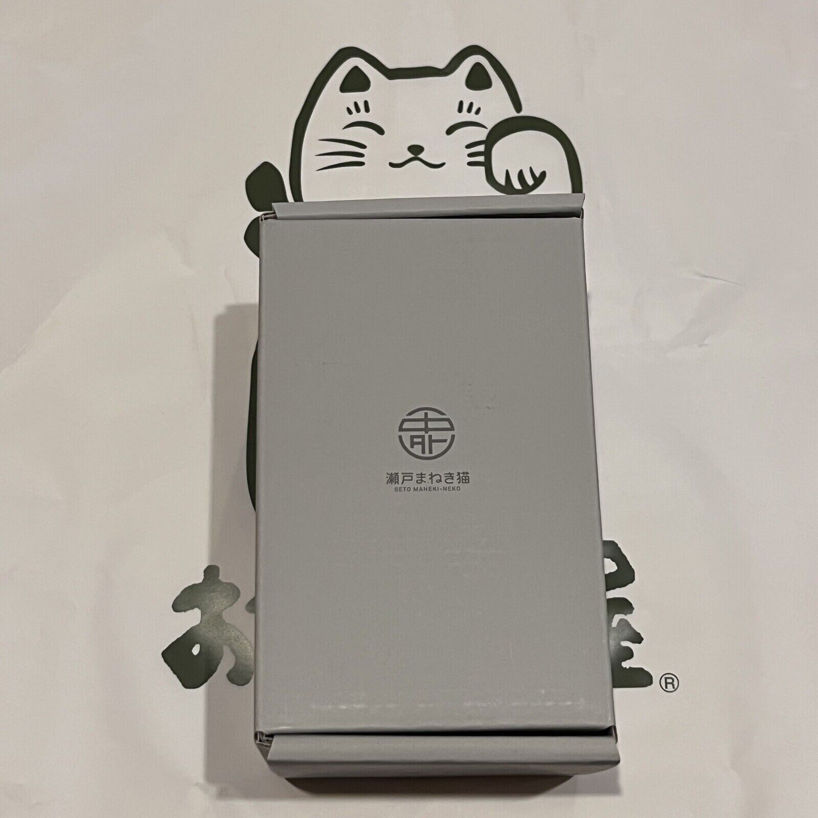 Japanese Hand Painted Lucky Cat SETO Maneki Neko 14.5cm Left-Hand Blue & White
