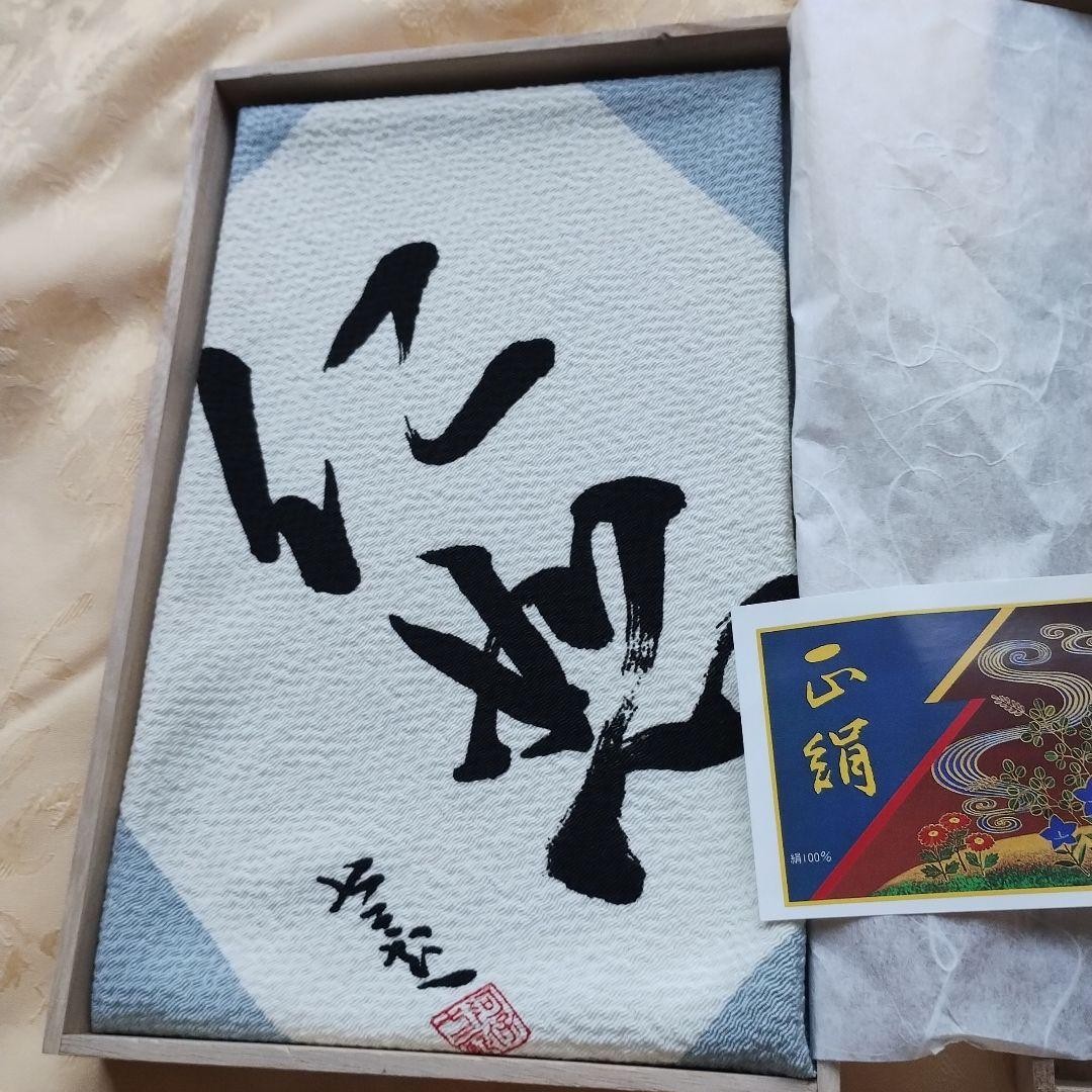 Japanese Furoshiki pure silk 100% approximately 30 cm