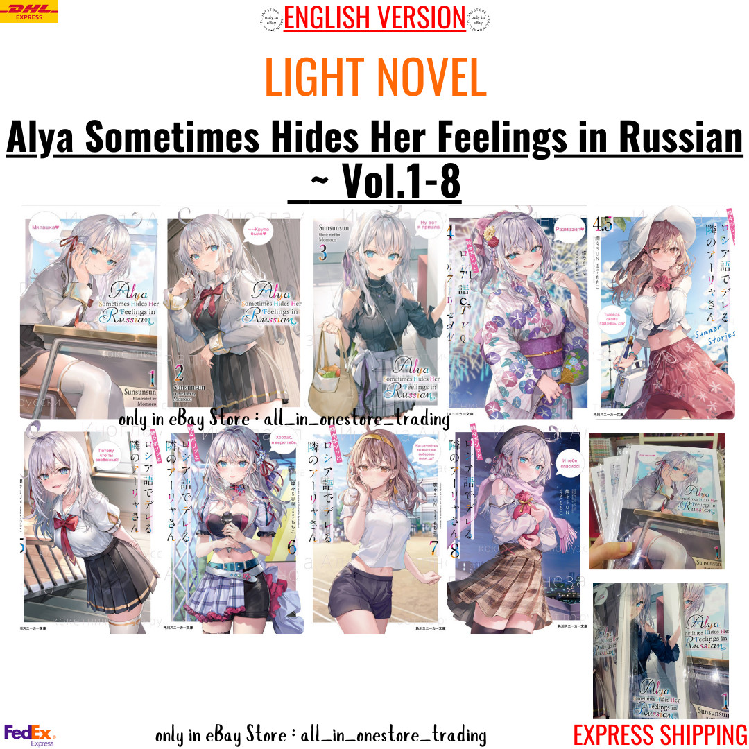 Alya Sometimes Hides Her Feelings in Russian by SunSunSun Light Novel 1-8 Englis