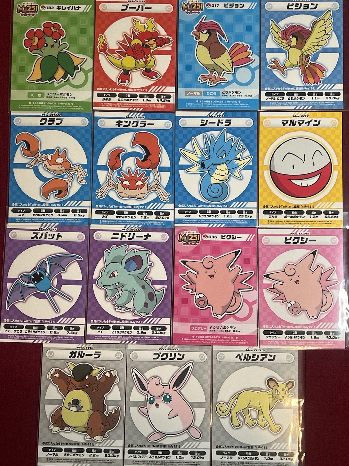 Lotx15: My 151 and My 251 Pokemon Campaign Stickers Promo Game Freak Mint