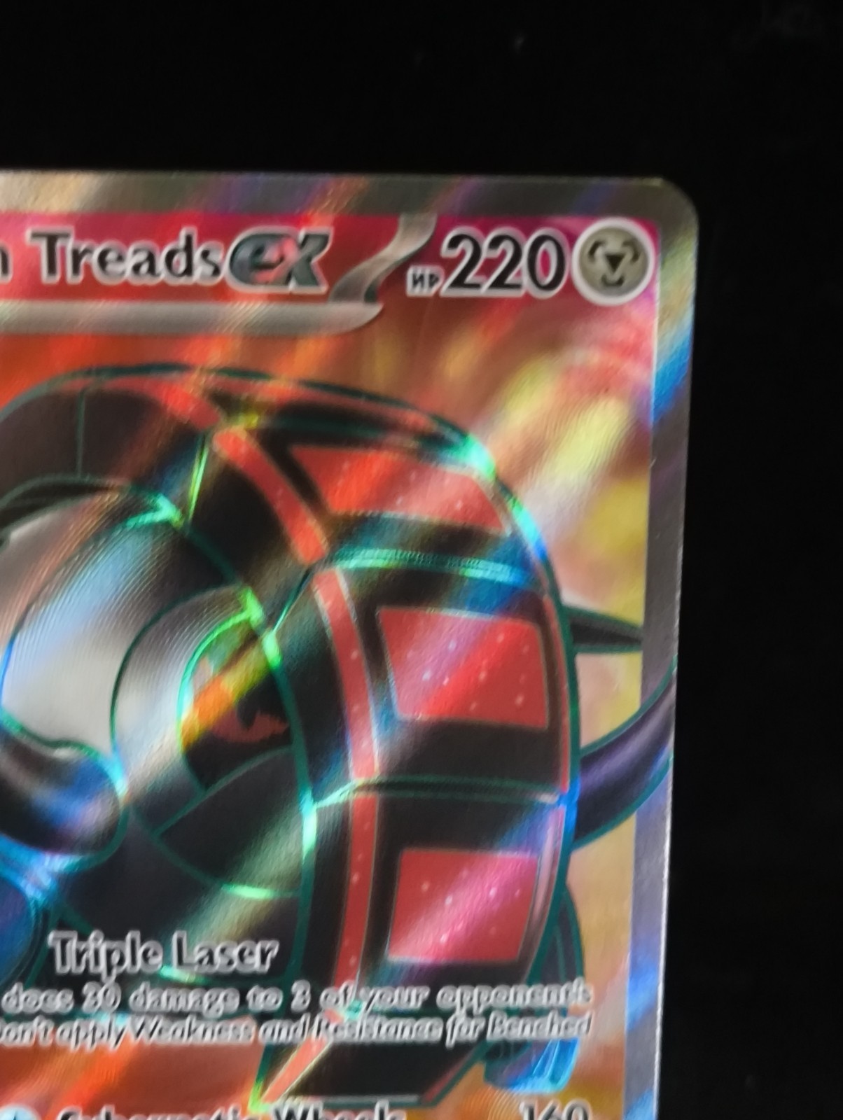 Pokémon TCG Iron Treads ex Scarlet & Violet Base Set 233/198 Holo Ultra Rare