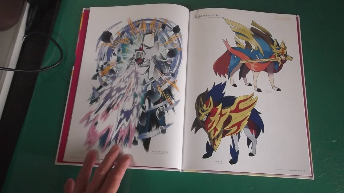 JP Pokemon Sword and Pokemon Shield GALAR ART Book Illustration Used