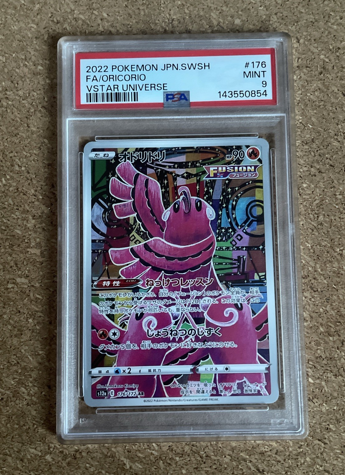 ORICORIO 2022 POKEMON JAPANESE VSTAR UNIVERSE #176/172 ART RARE HOLO PSA 9 MINT