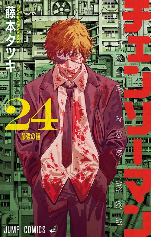 Chainsaw Man Vol. 24 Tatsuki Fujimoto Japanese Manga Jump Comics