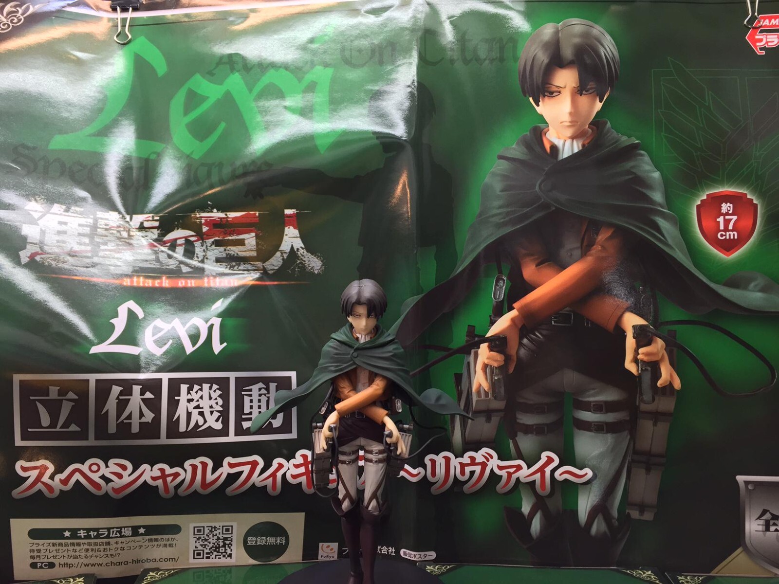 FuRyu Shingeki no Kyojin Attack on Titan 3D Maneuver Gear Special Figure Levi