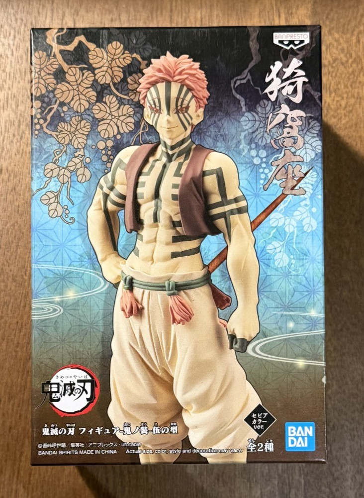 Banpresto Demon Slayer Akaza Figure Demon Series Vol.5 Ver A Bandai Spirits NIB