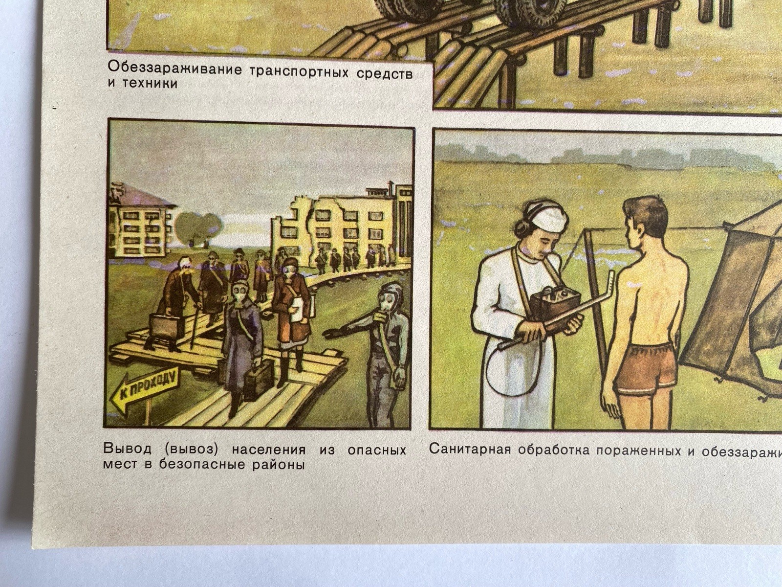 Original Soviet Nuclear Radiation Poster Cold War Propaganda Wall Art 49x21cm