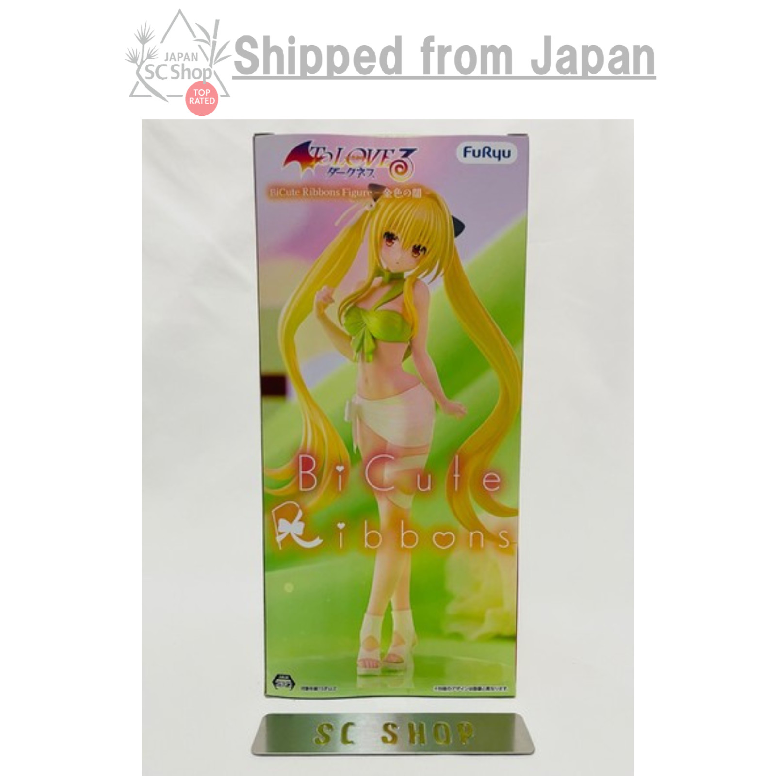 To LOVE-Ru Darkness BiCute Ribbons Figure Golden Darkness NEW Japan Anime FuRyu