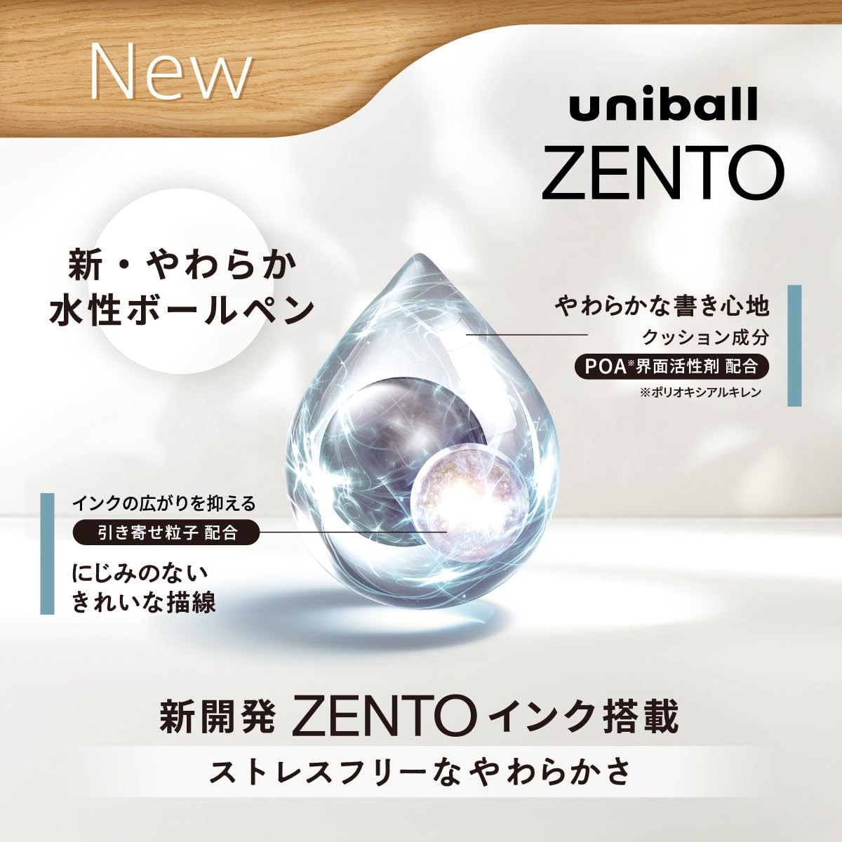 uniball ZENTO Water-Based Ink Refill UBR-Z-05, 0.5mm Fine Point, Blue, Compat…
