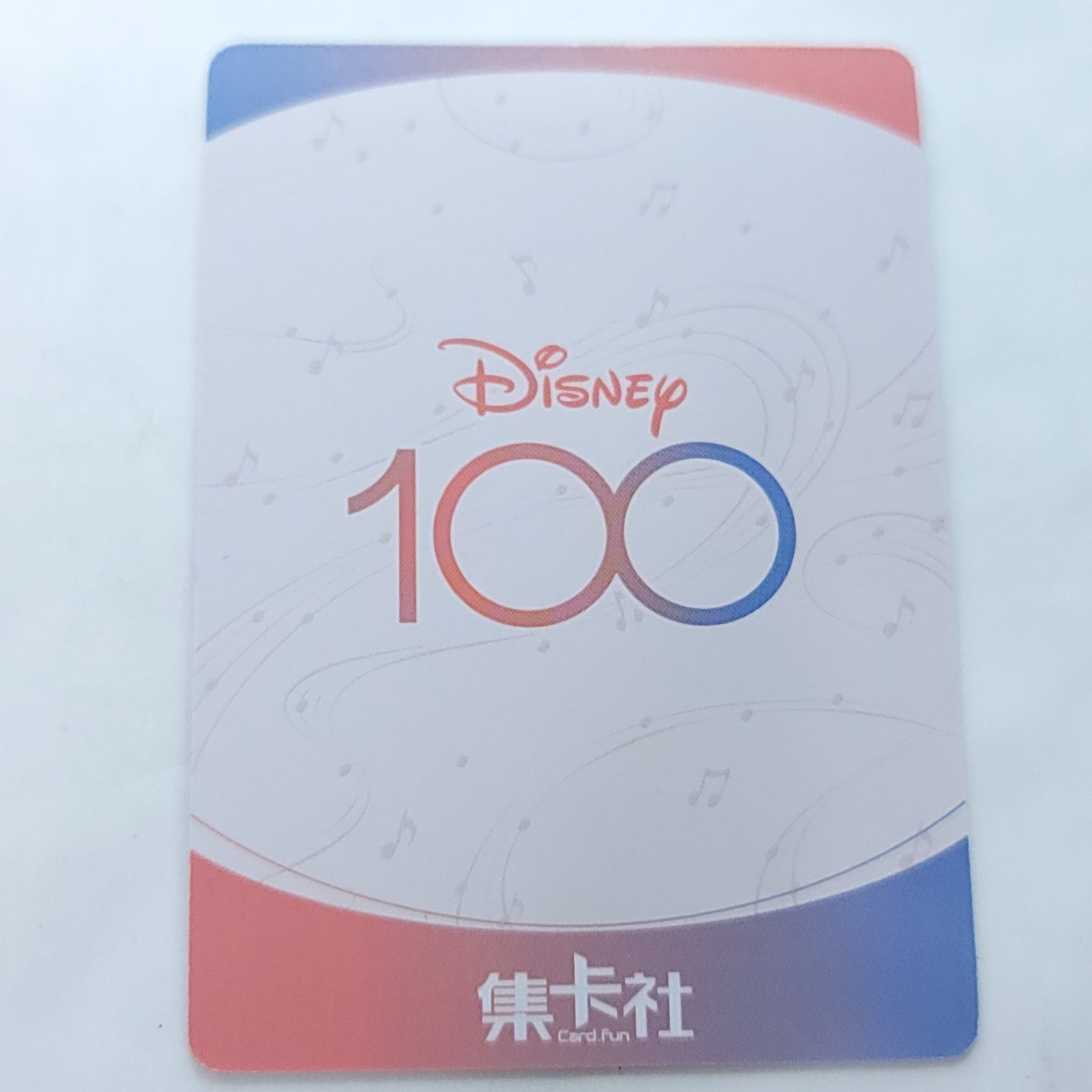 Wheezy Disney 100 2023 Joyful Card Fun Trading Card Orchestra D100-SSR-30
