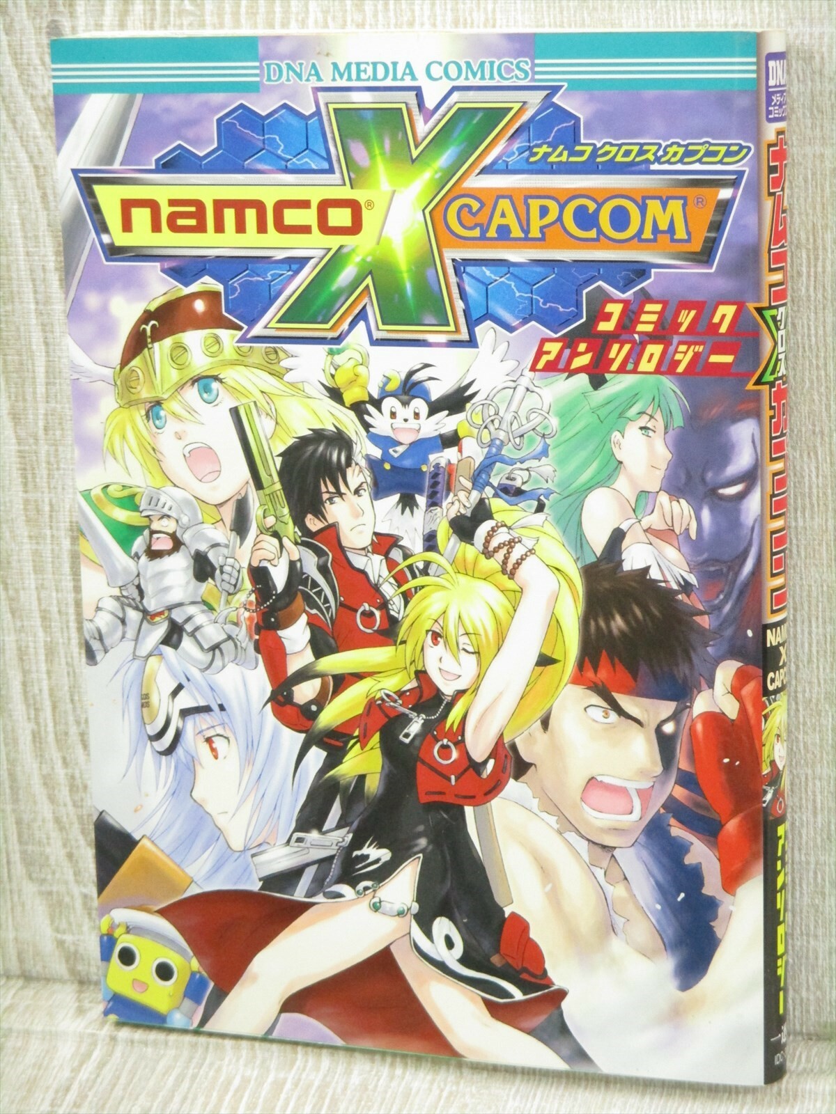 NAMCO X CAPCOM Manga Anthology Comic Japan Sony PlayStation 2 Fan Book 2005 IC11