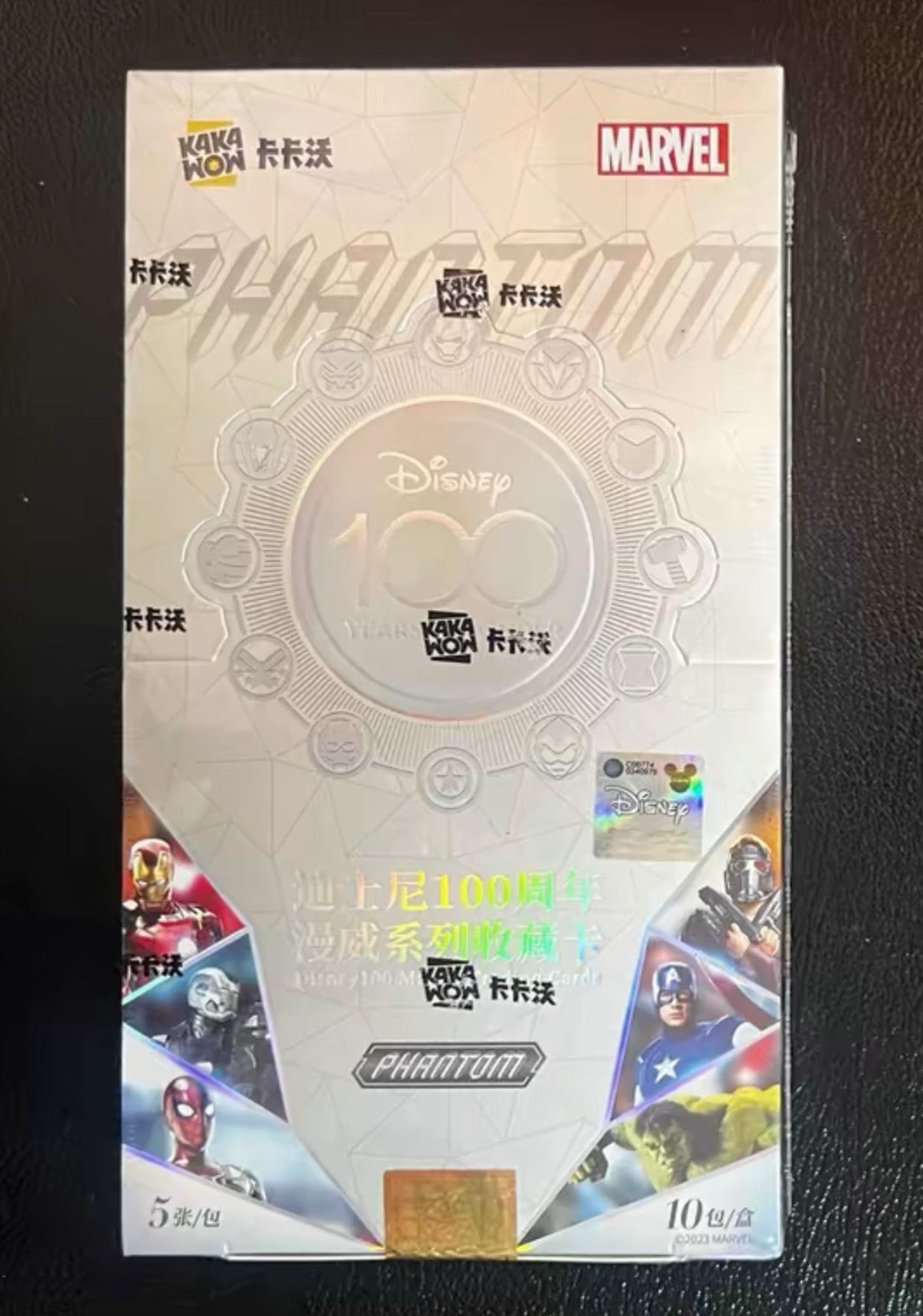 2024 Kakawow x Phantom Disney 100 Marvel Trading Card Sealed Box
