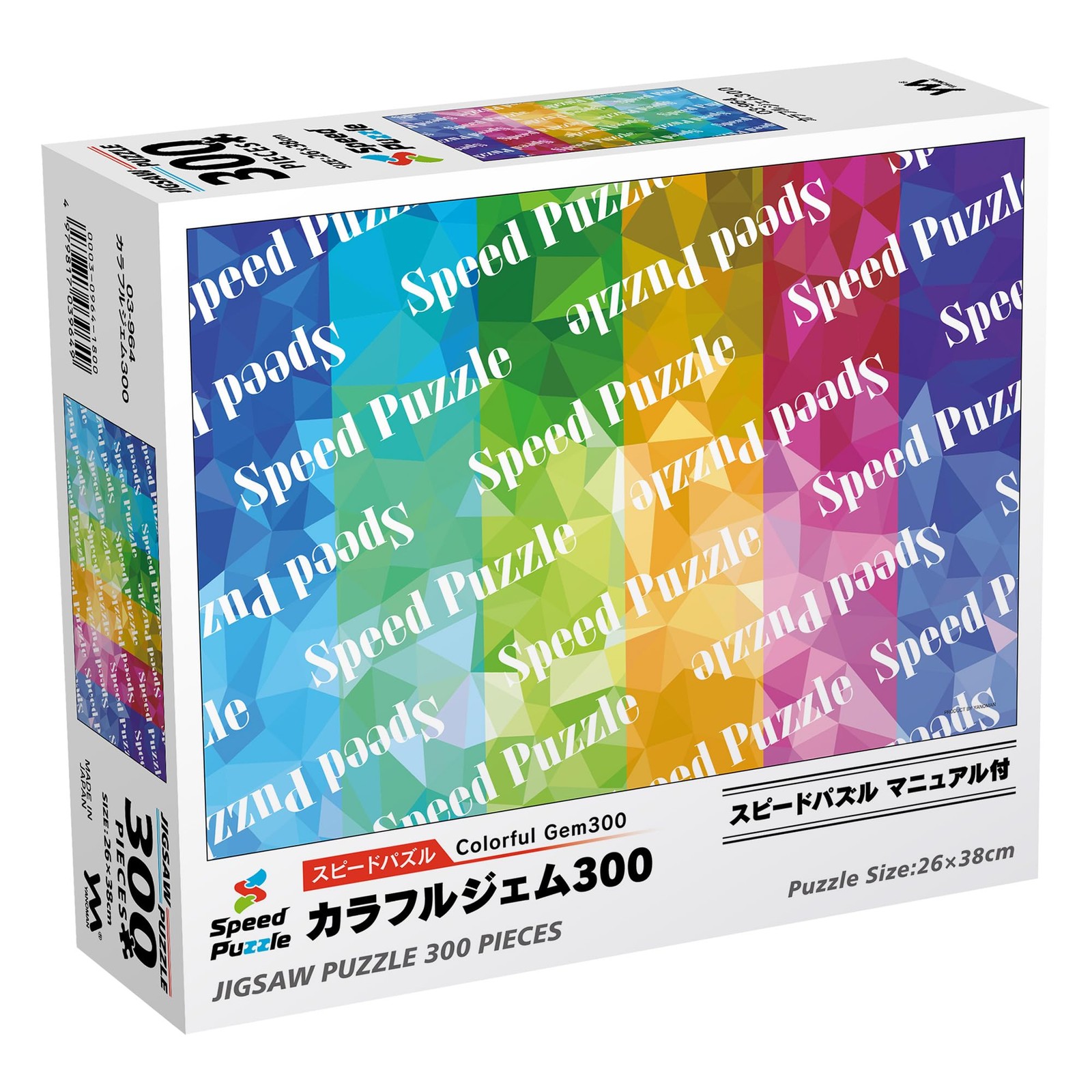 300-pieces Jigsaw Puzzle Colorful Gem 300 (26x38cm) 03-964 Speed ??Puzzle