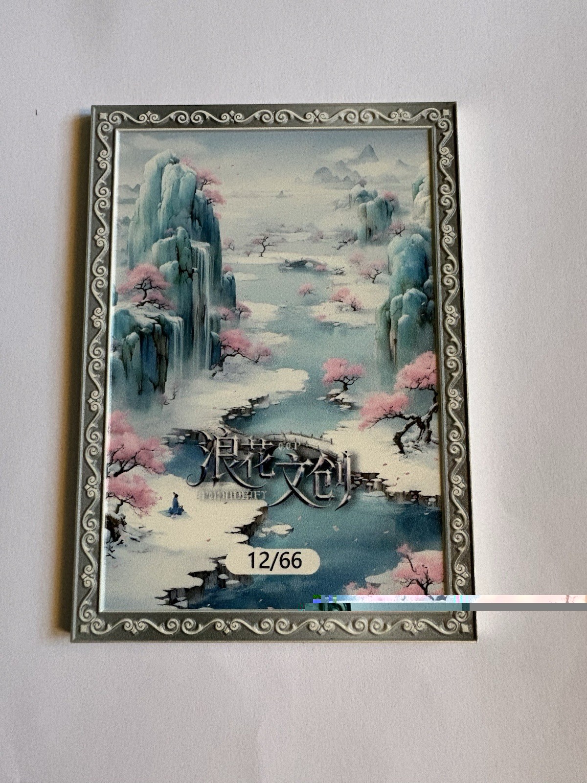 Genshin Impact CCG Yae Miko BS-04 Metal Card 12/66