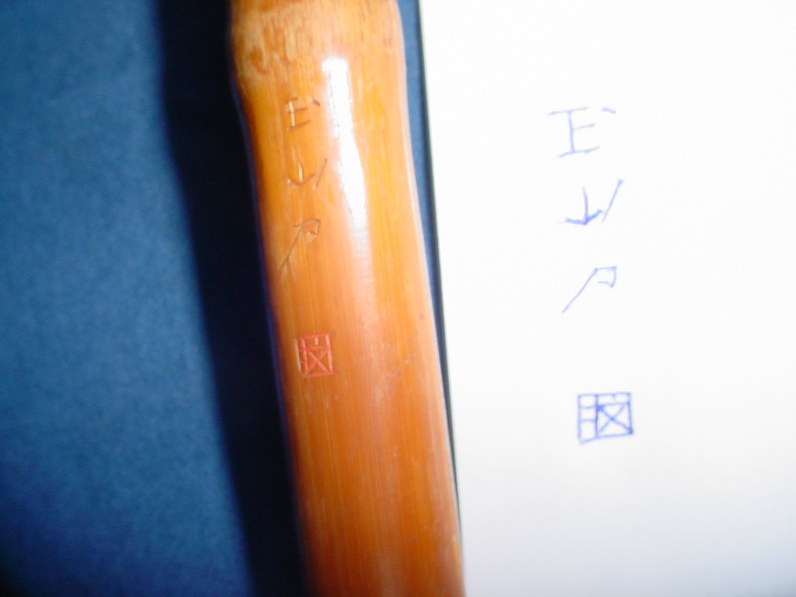 OLD SIGNED CHINESE BAMBOO ROOT STOCK CANE WITH CARVED SKELETONS WALKING STICK