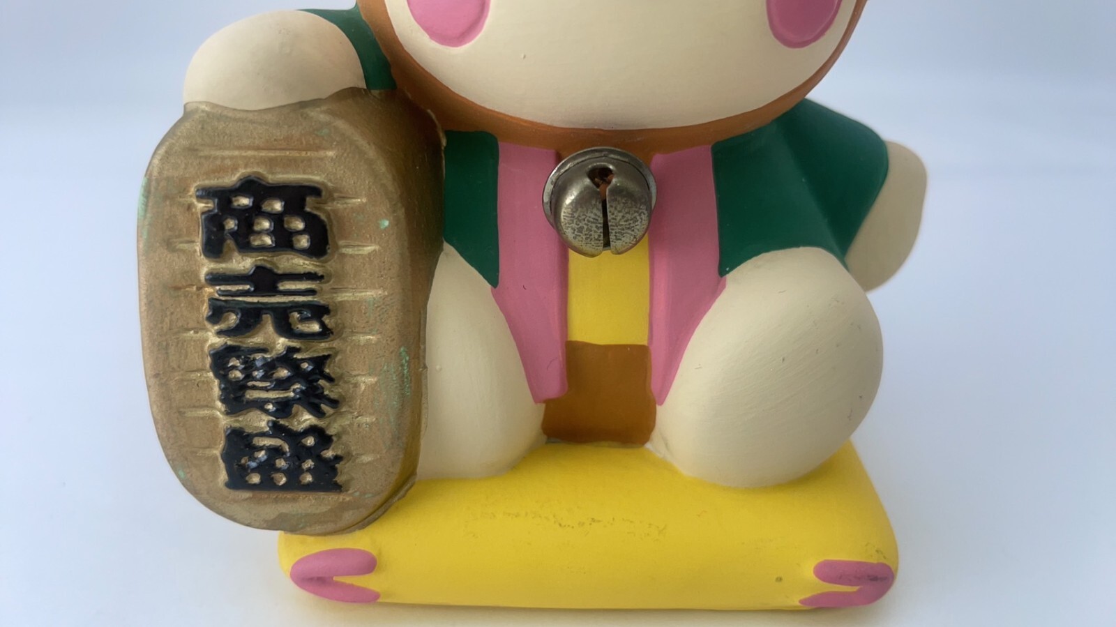 Sanrio Monkey Monkichi Pottery Unglazed Piggy Bank 4.13 Inch Tall in 1998 Eikoh