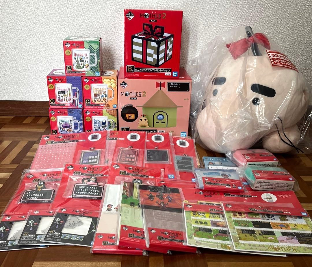 MOTHER 2 Ichiban Kuji Full Complete Set of 33 from Japan