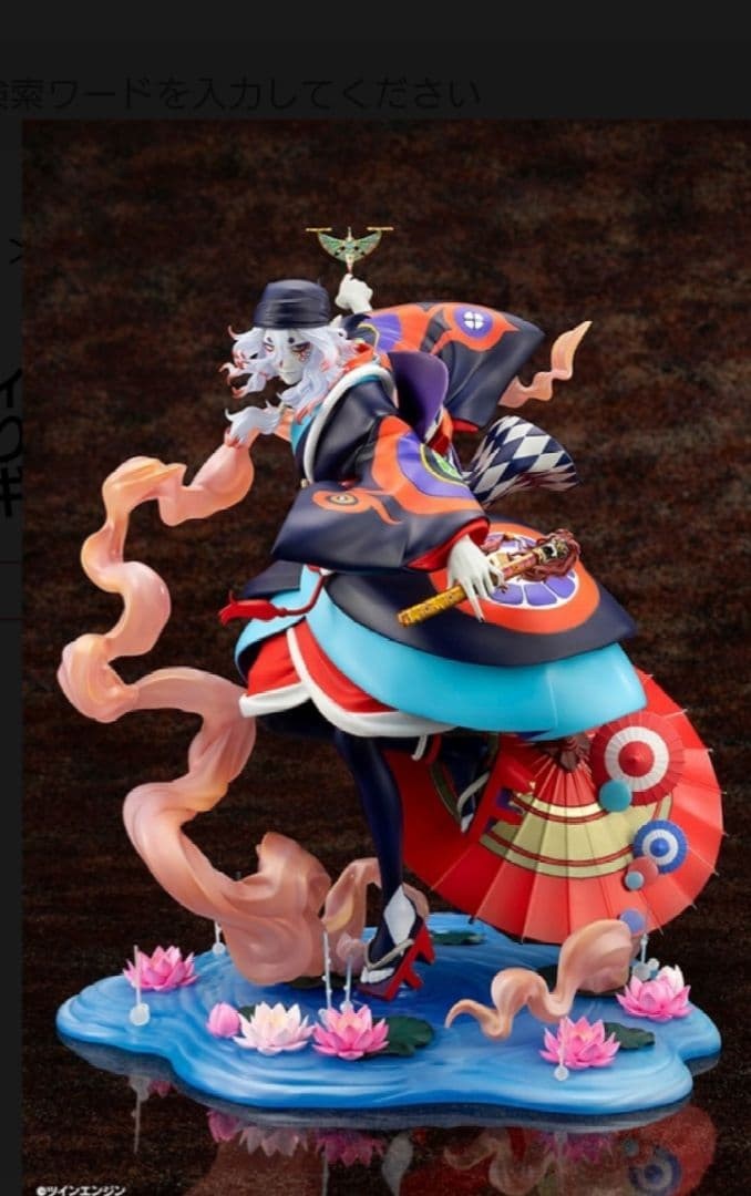 Mononoke Medicine Seller Movie Ver ARTFX J 1/8 Figure KotobukiyA