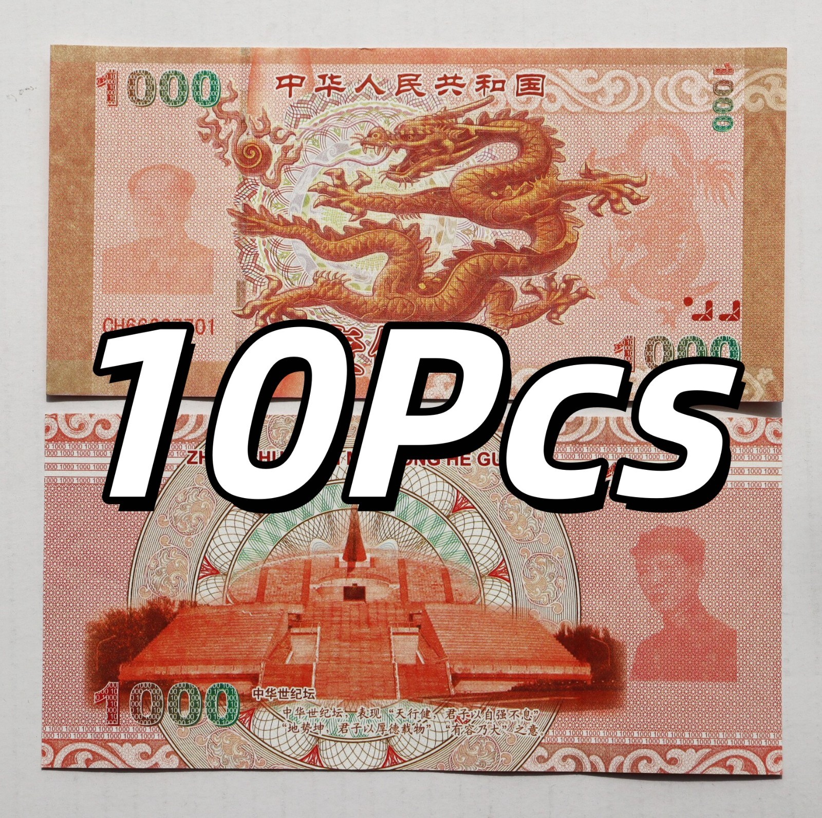 LOT 10 PCS, China Yellow Dragon, 1000, Millennium Monument, UNC, Free Shipping