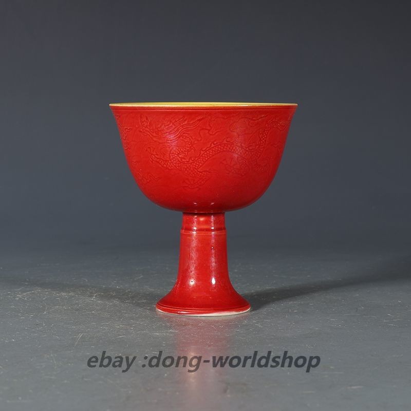 3.3″ China Yellow Glaze Outer Red Glaze Porcelain Carved Dragon High Foot Cup