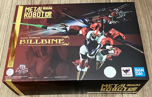 METAL ROBOT Gilgamesh… (Note: The actual product name is METAL ROBOT)