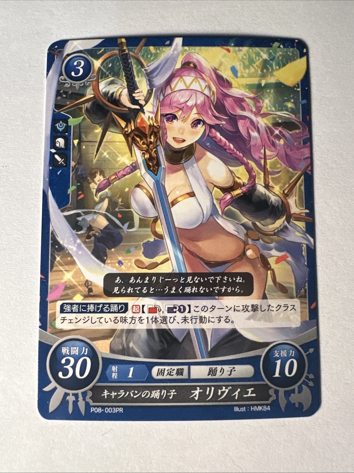 Fire Emblem 0 Cipher P08-003PR Awakening Trading Card Game TCG Promo Olivia