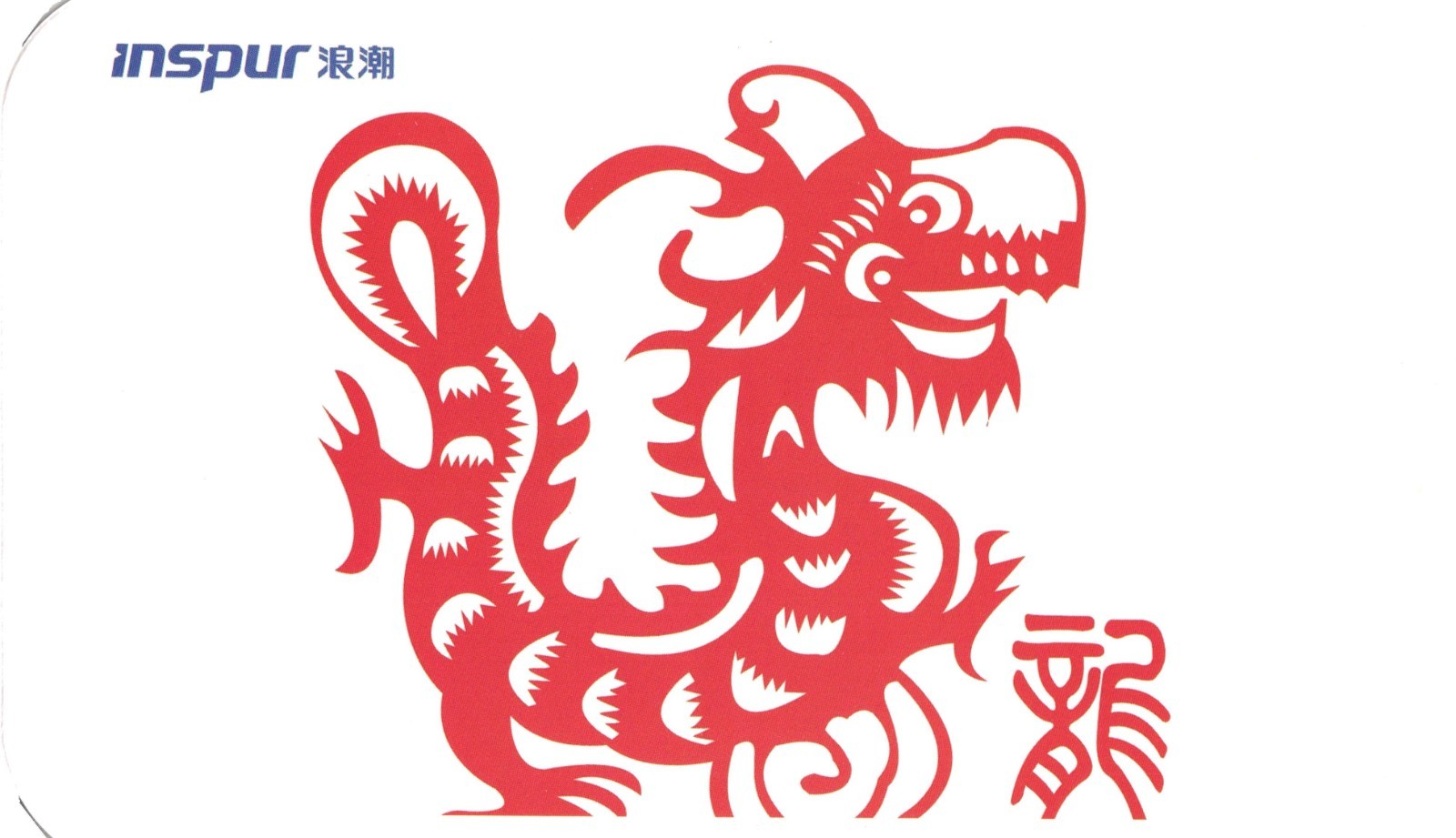 Chinese Zodiac – Year of the Dragon Postcard Unposted