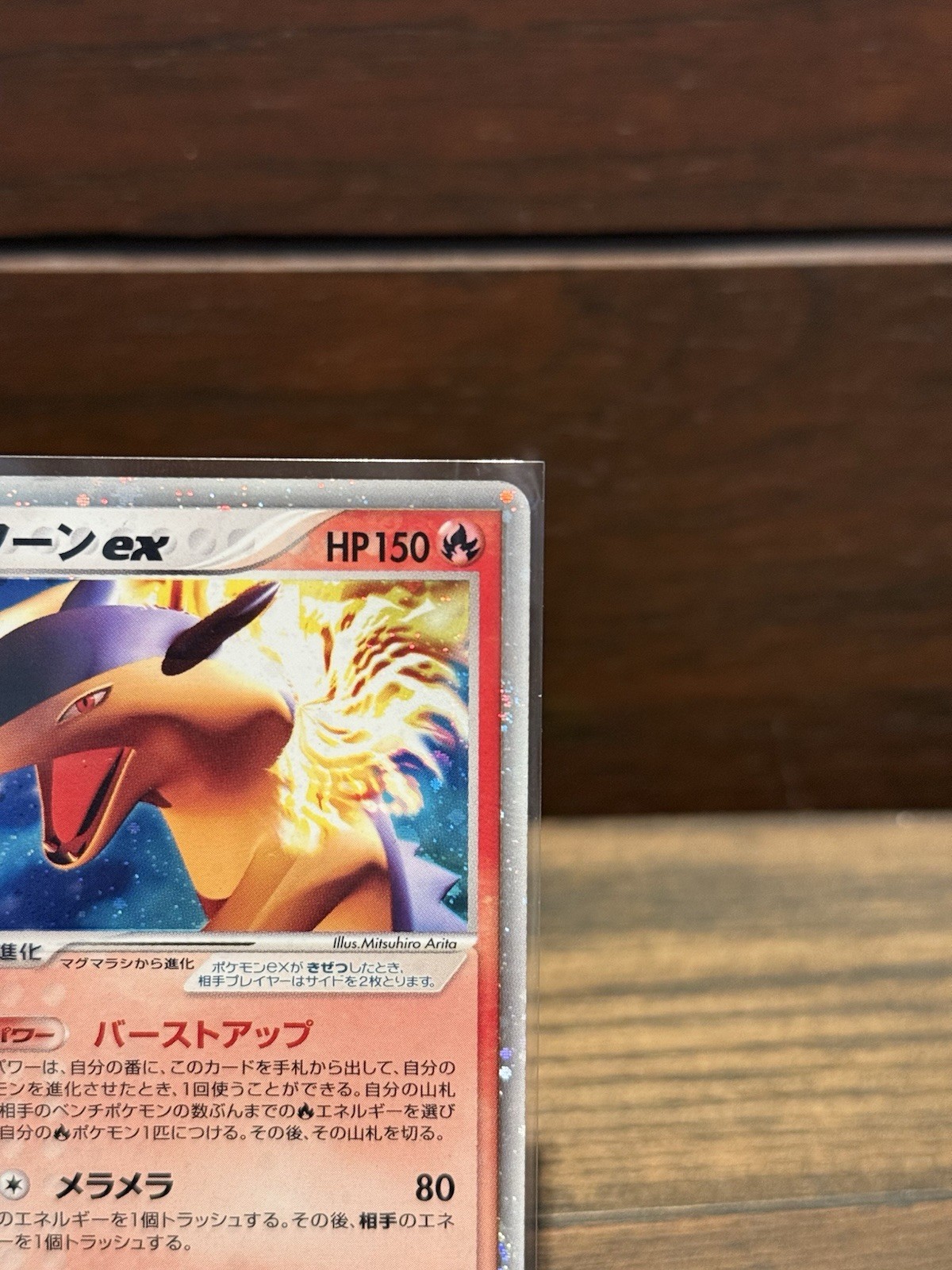 Typhlosion Deck 1st Ed Typhlosion EX 003/016 Holo Card Pokemon 2005 Japanese