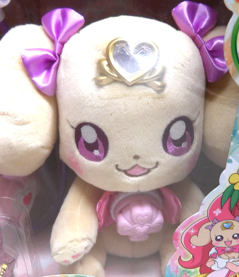 Bandai Healin! Good Precure Friends Talking Latte Plush Toy – NIB – Sealed