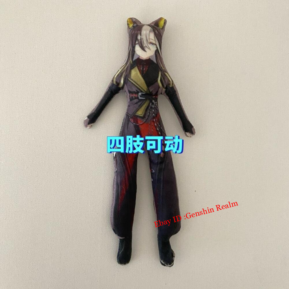 Anime UmaMusume Oguri Cap Plush Wired Doll Figure Collection Toy Gift