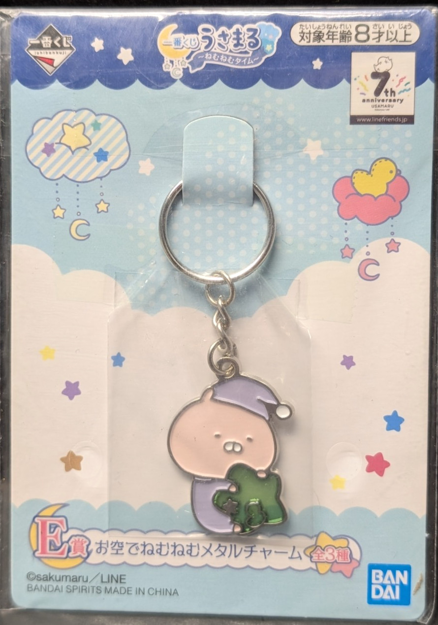 Bandai USAMARU Metal Charm Keychain Sleepy Time with Star 3″L