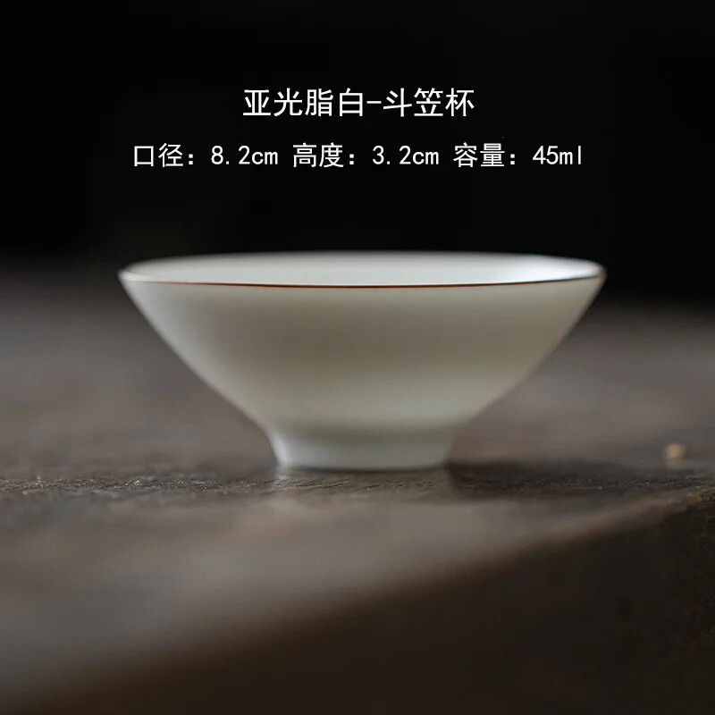 Matte Finish Fat White Bamboo Hat Tea Cup Ding Kiln Ceramic Tea Cup Chinese