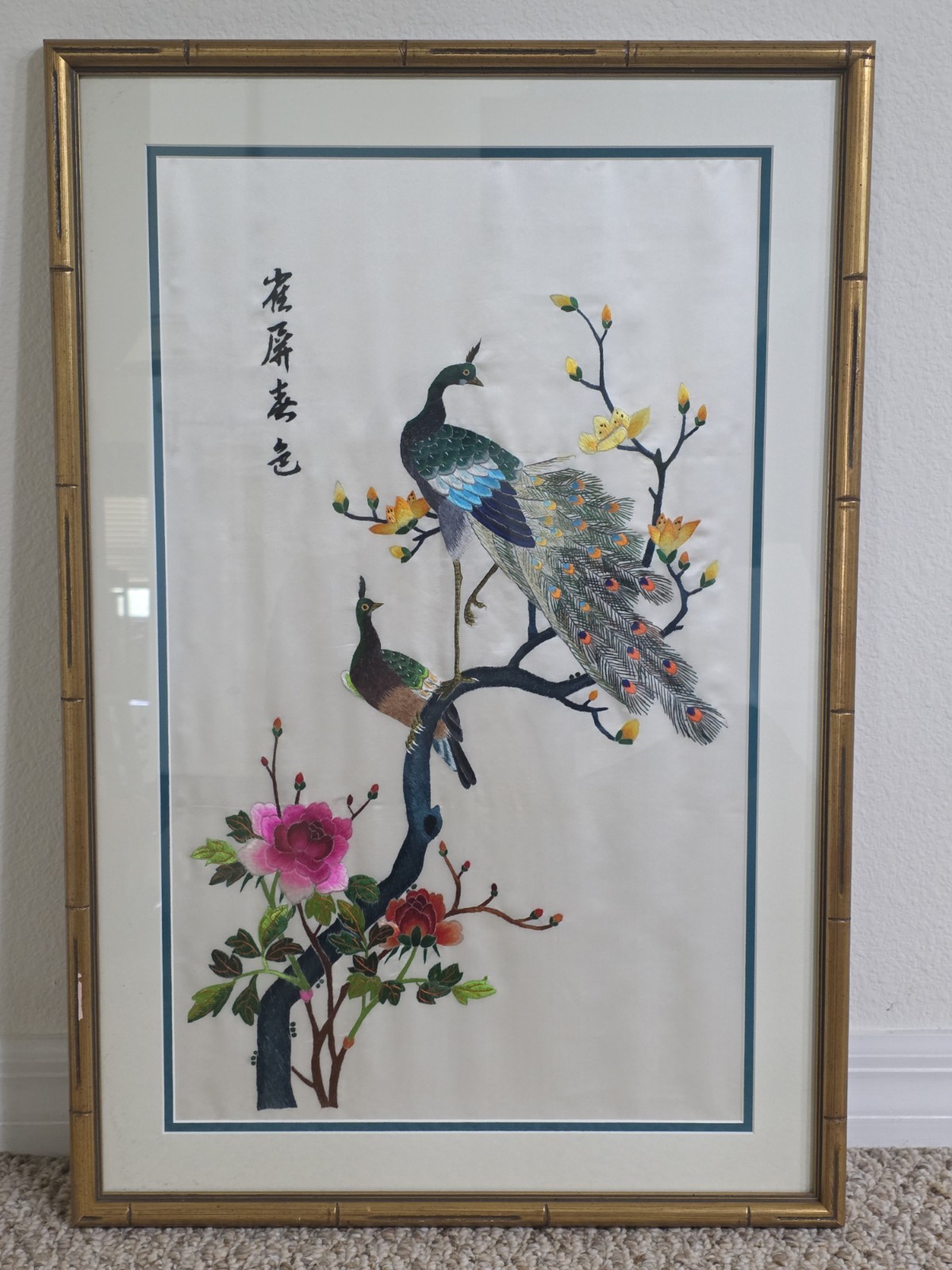 Vintage Chinese Silk Embroidery Art Piece Bamboo Frame Artist Signed 27.5 x 18.5