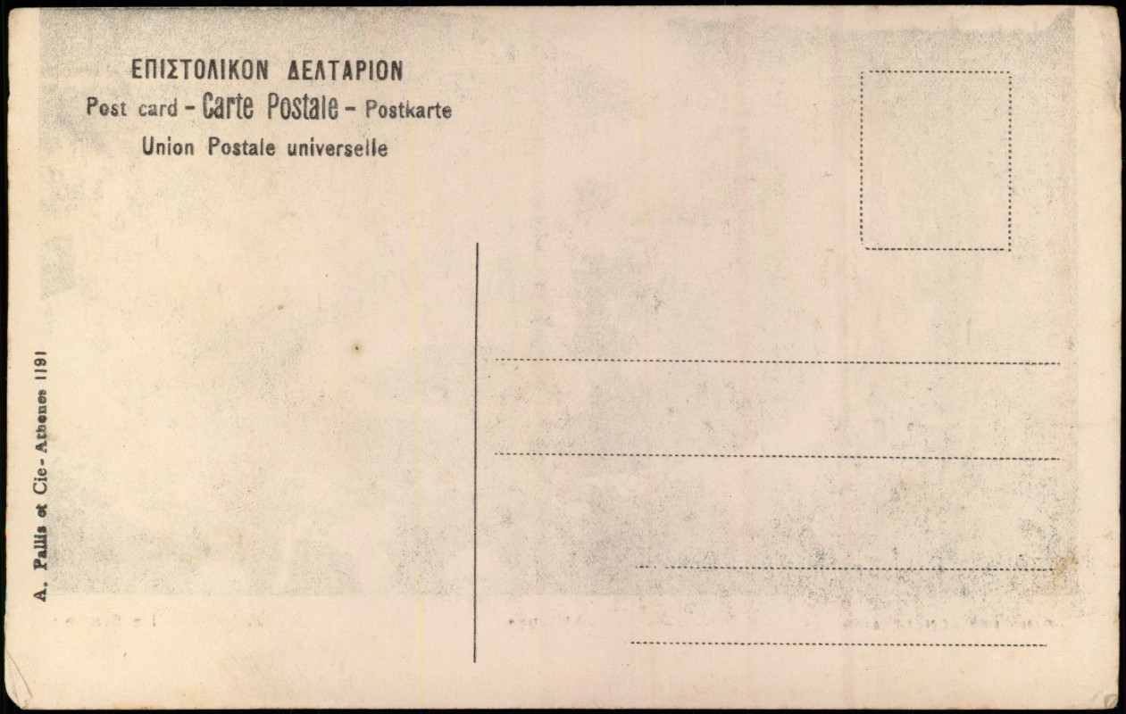 Athens Αθήνα ΠΑΝΑΘΗΝΑΪΚΟΝ ΣΤΑΔΙΟΝ Le Stade 193 Greece