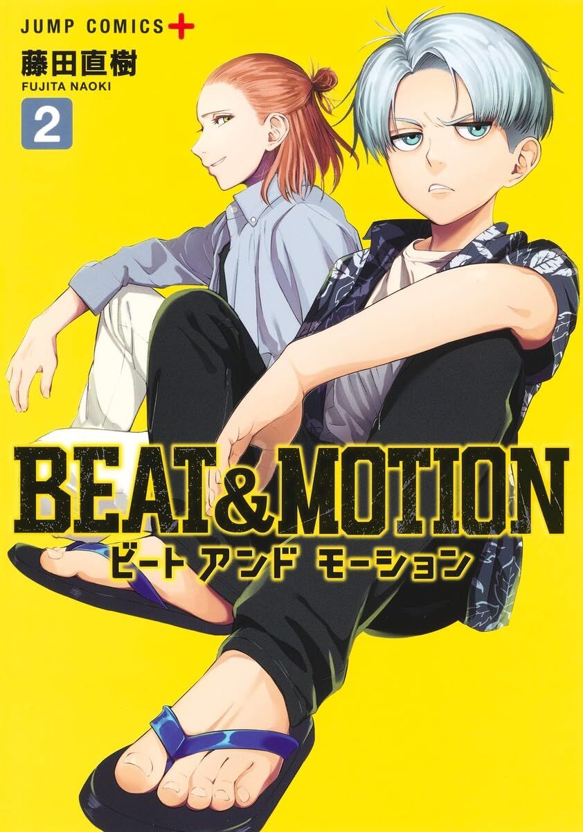 BEAT&MOTION vol.1-2 Naoki Fujita Jump comics Japanese manga comic Japan